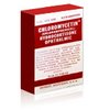 7-order-Chloromycetin